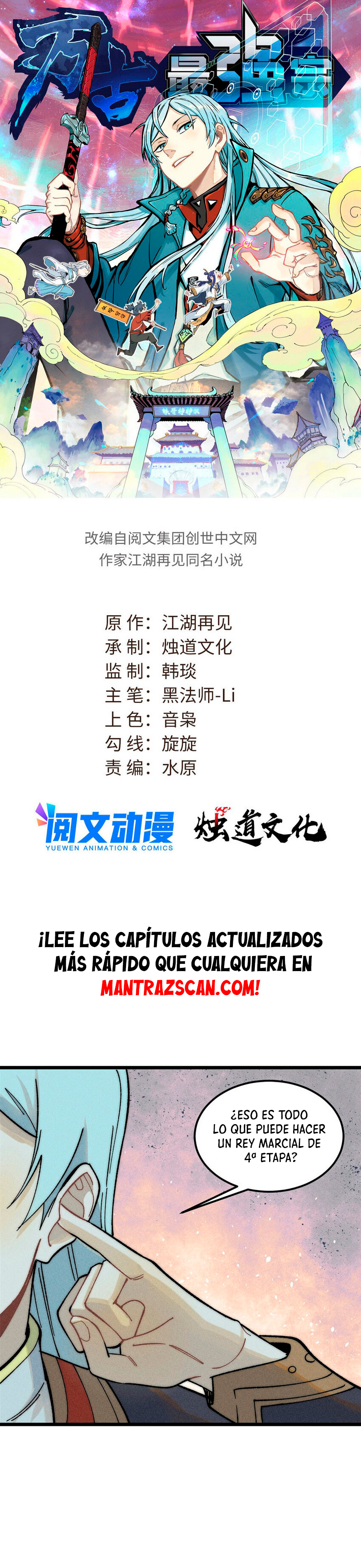 La secta más fuerte de todos los tiempos — Capítulo 243 — 2