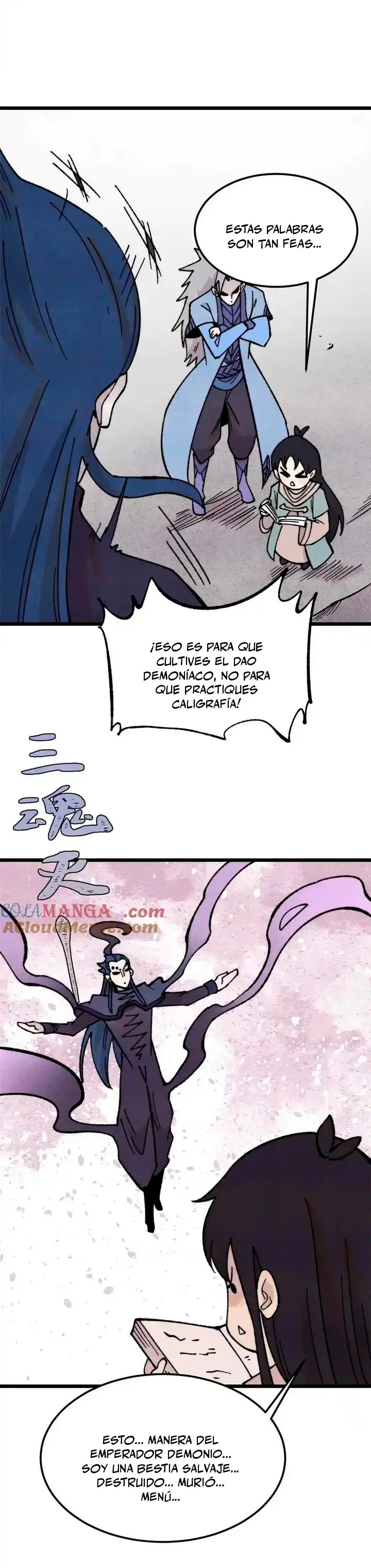 La secta más fuerte de todos los tiempos — Capítulo 412 — 17