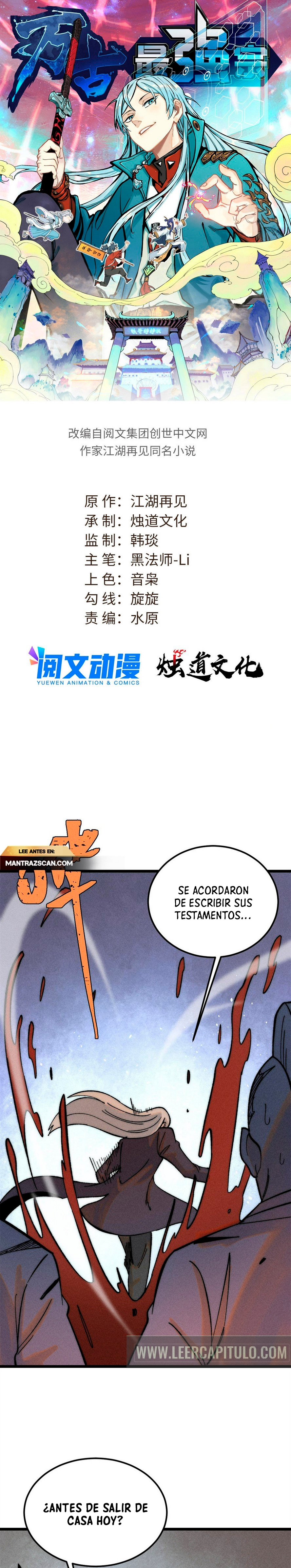 La secta más fuerte de todos los tiempos — Capítulo 225 — 2