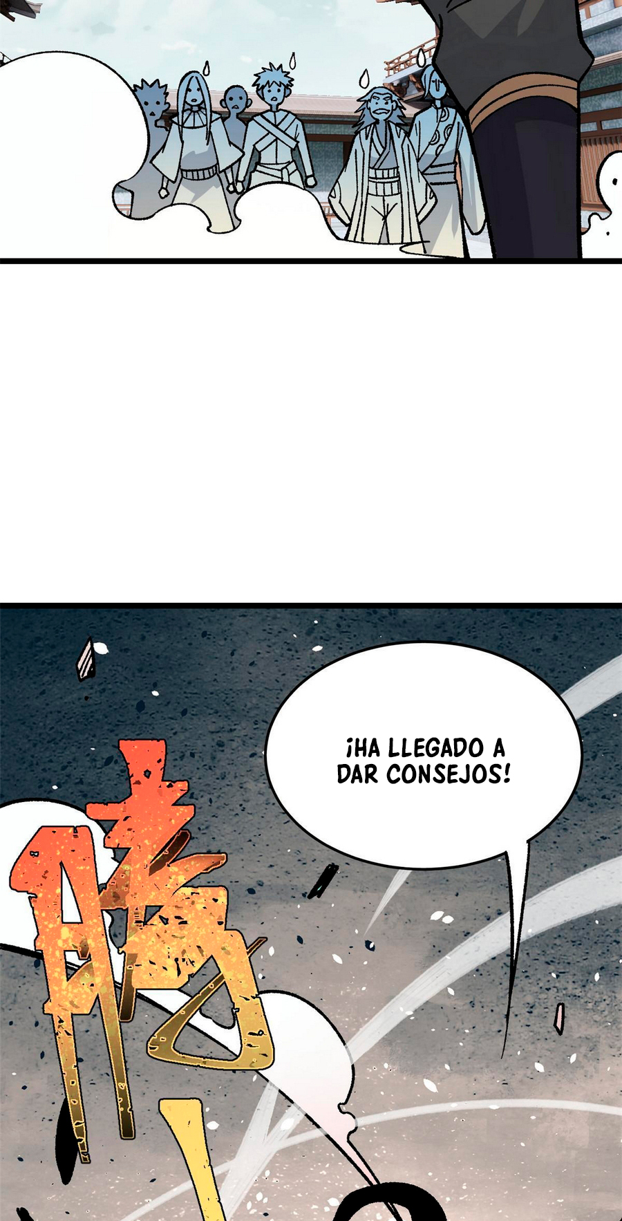 La secta más fuerte de todos los tiempos — Capítulo 159 — 32