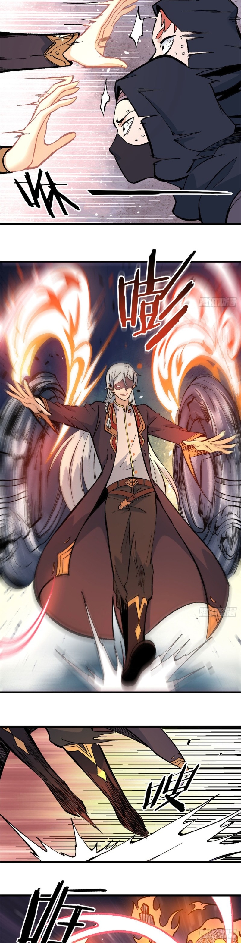 La secta más fuerte de todos los tiempos — Capítulo 74 — 9