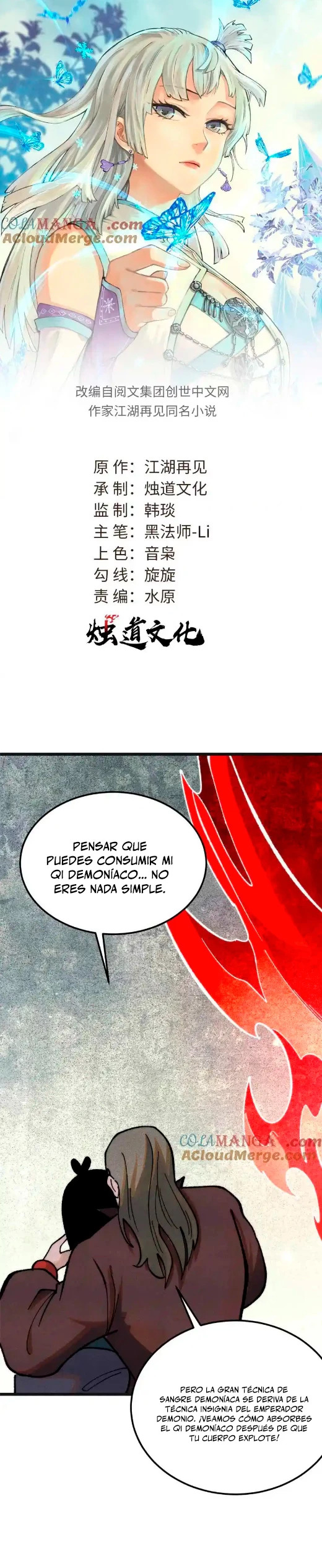 La secta más fuerte de todos los tiempos — Capítulo 356 — 2