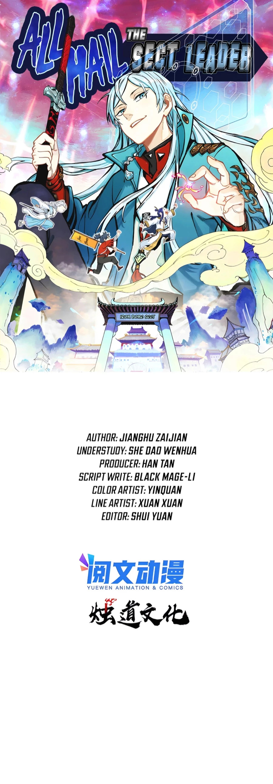 La secta más fuerte de todos los tiempos — Capítulo 280 — 2