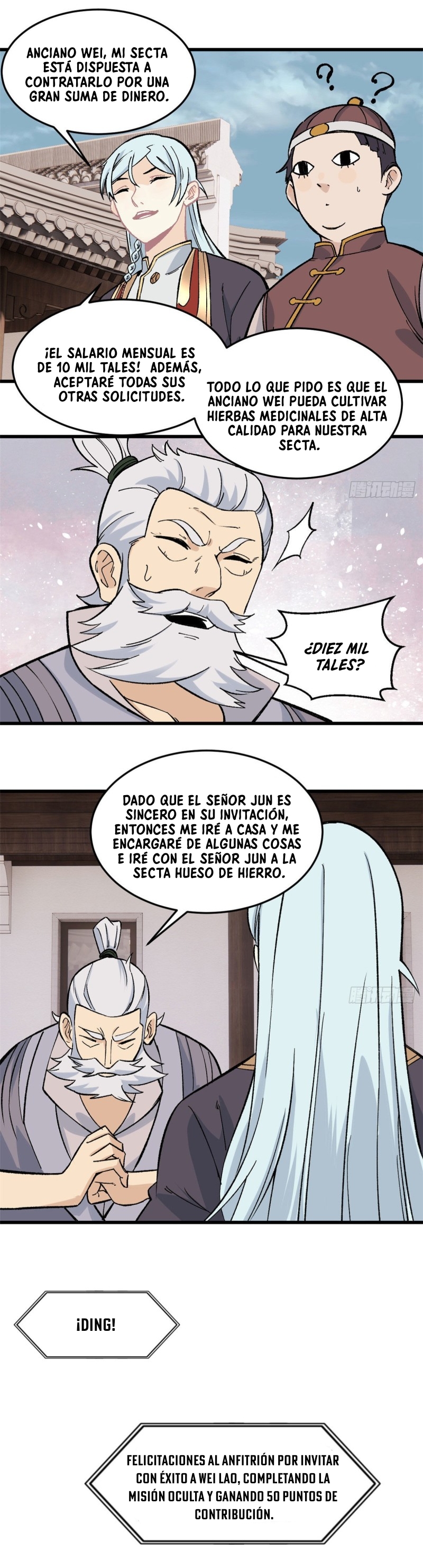 La secta más fuerte de todos los tiempos — Capítulo 62 — 12