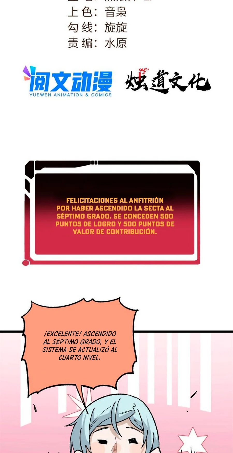 La secta más fuerte de todos los tiempos — Capítulo 154 — 3