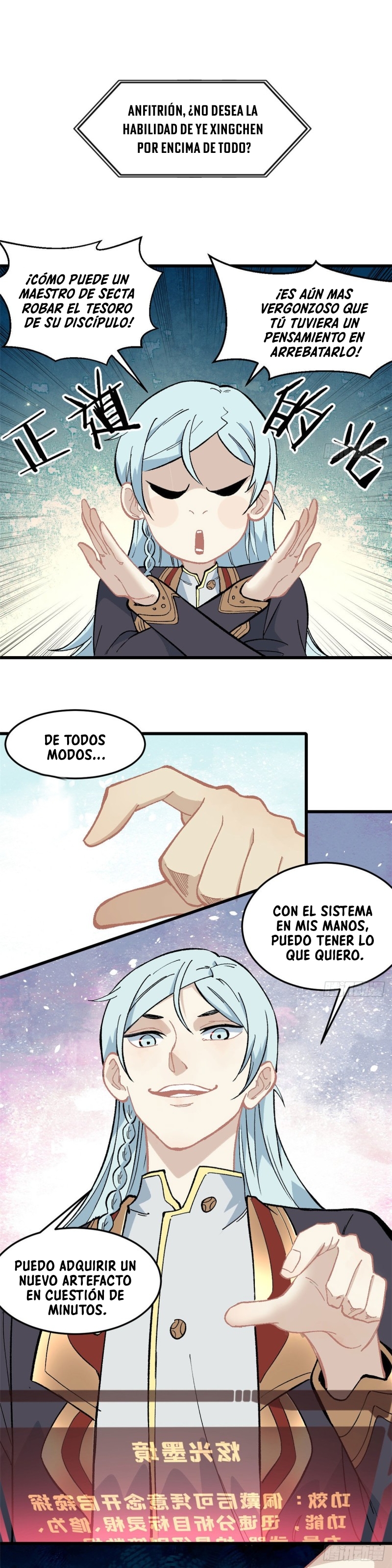 La secta más fuerte de todos los tiempos — Capítulo 72 — 3