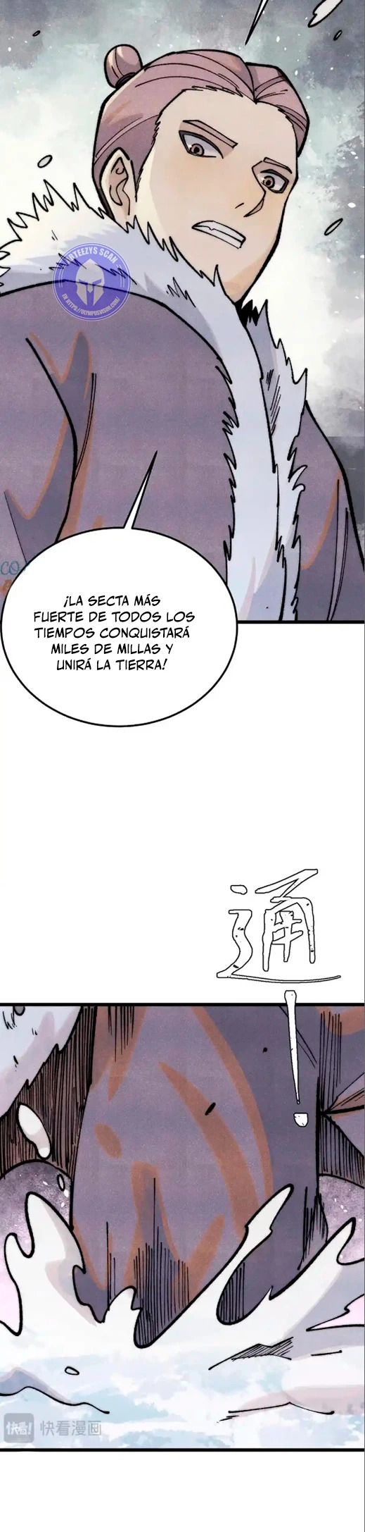 La secta más fuerte de todos los tiempos — Capítulo 299 — 6