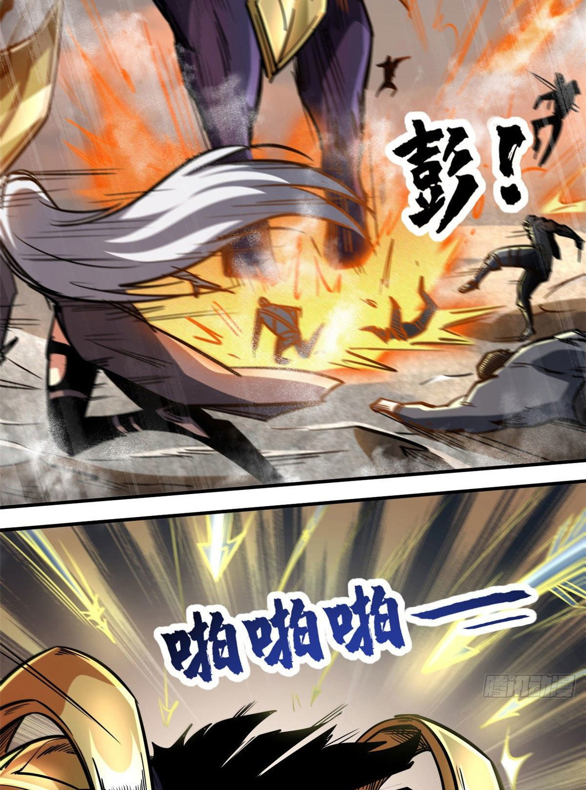 Super Genes de Dios — Capítulo 5 — 16