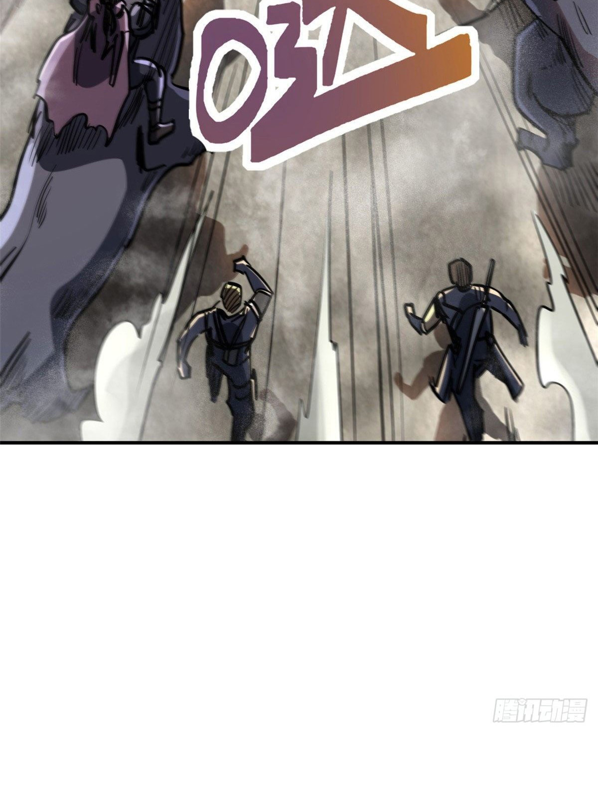 Super Genes de Dios — Capítulo 5 — 74