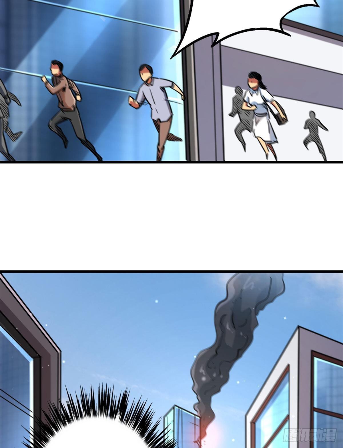 Super Genes de Dios — Capítulo 29 — 3
