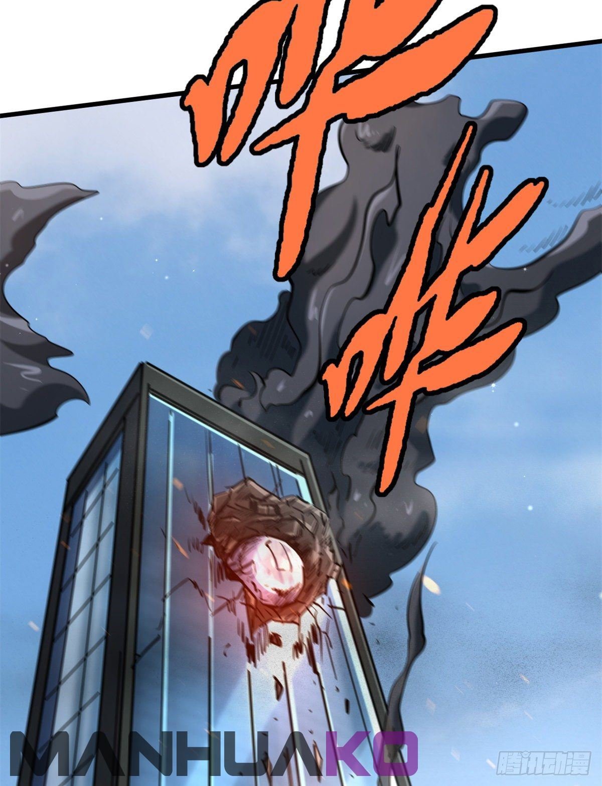 Super Genes de Dios — Capítulo 29 — 6