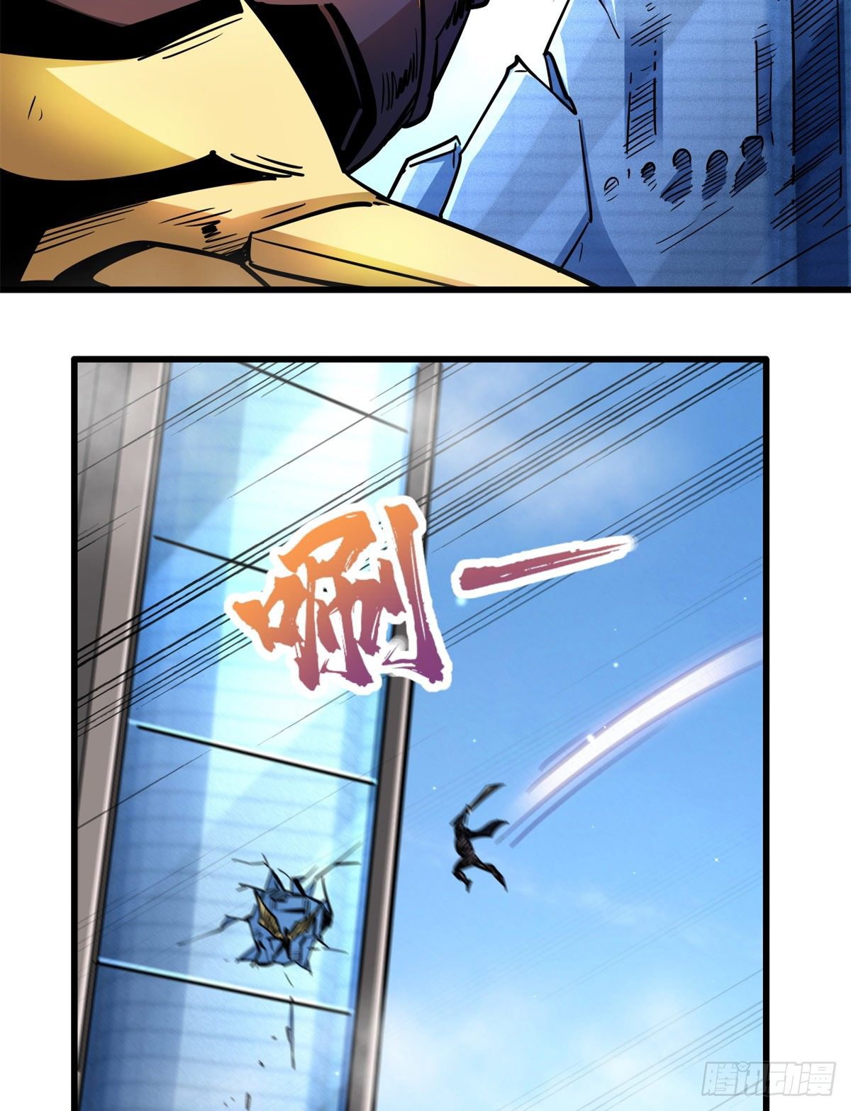 Super Genes de Dios — Capítulo 29 — 55