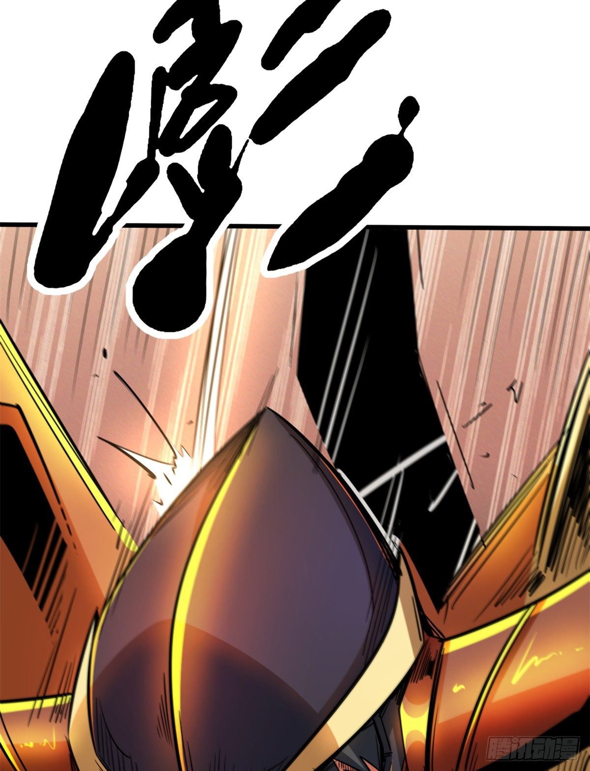 Super Genes de Dios — Capítulo 29 — 58