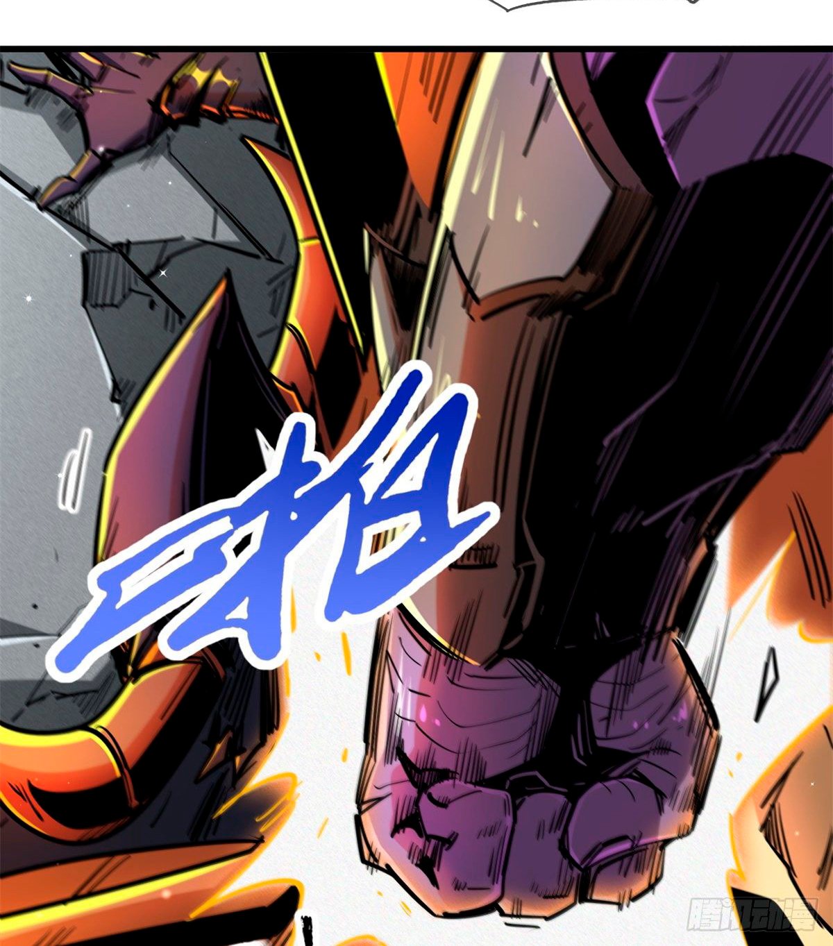 Super Genes de Dios — Capítulo 29 — 63