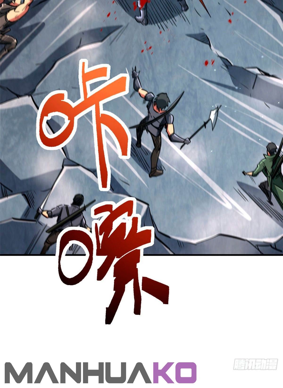 Super Genes de Dios — Capítulo 24 — 41