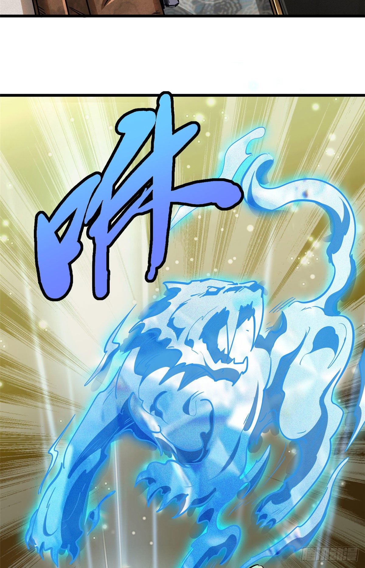 Super Genes de Dios — Capítulo 27 — 27