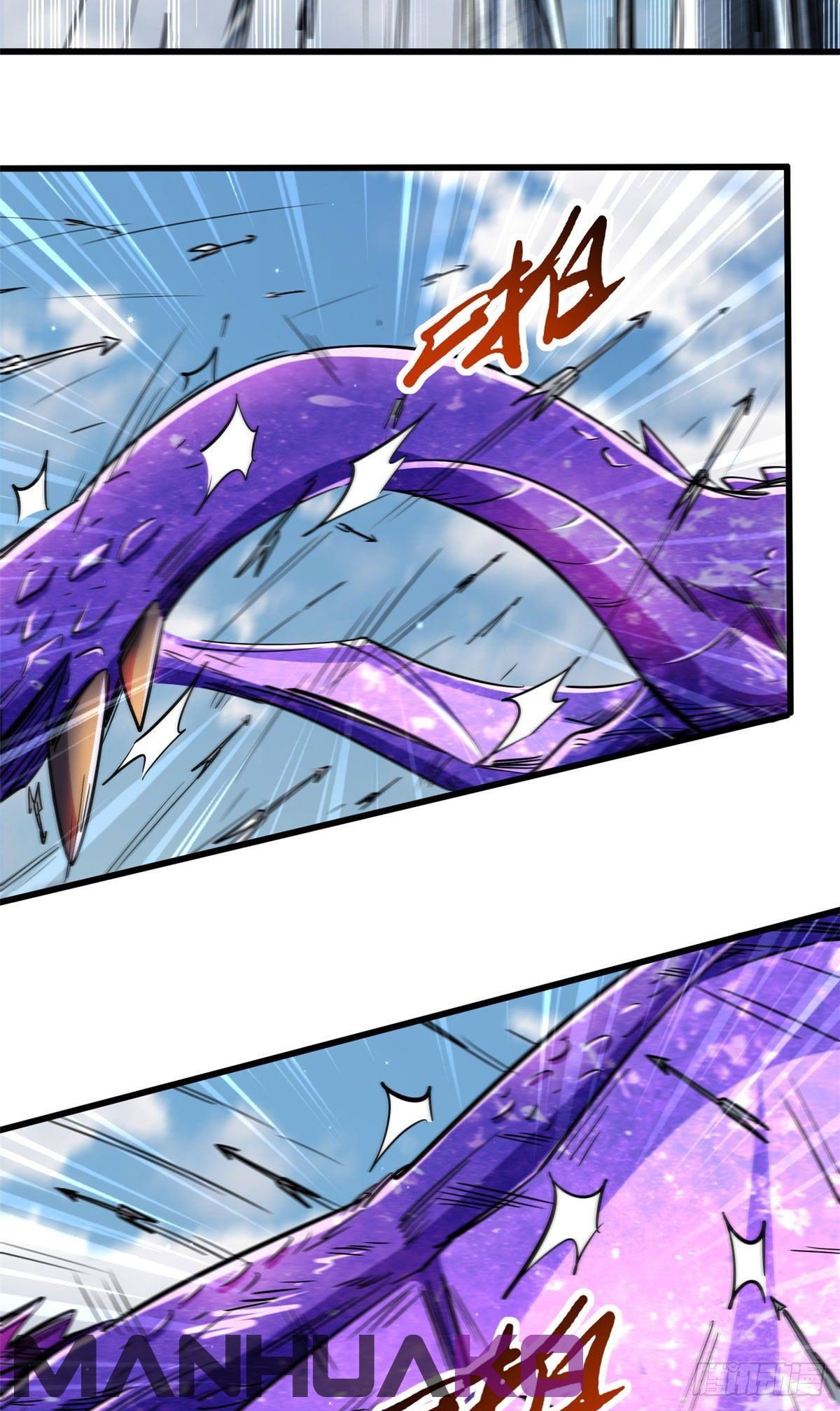 Super Genes de Dios — Capítulo 23 — 31