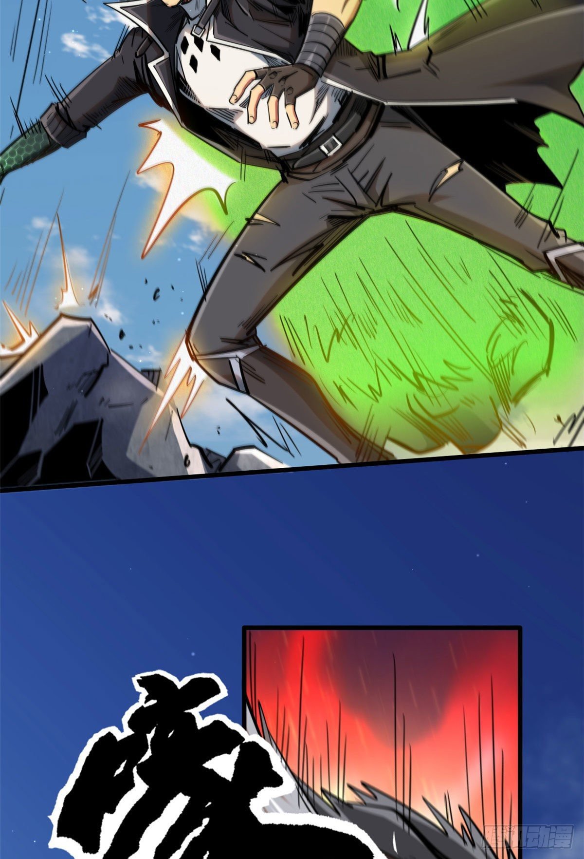 Super Genes de Dios — Capítulo 25 — 3