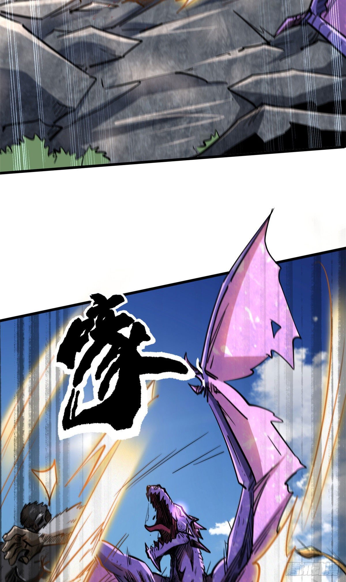 Super Genes de Dios — Capítulo 25 — 18