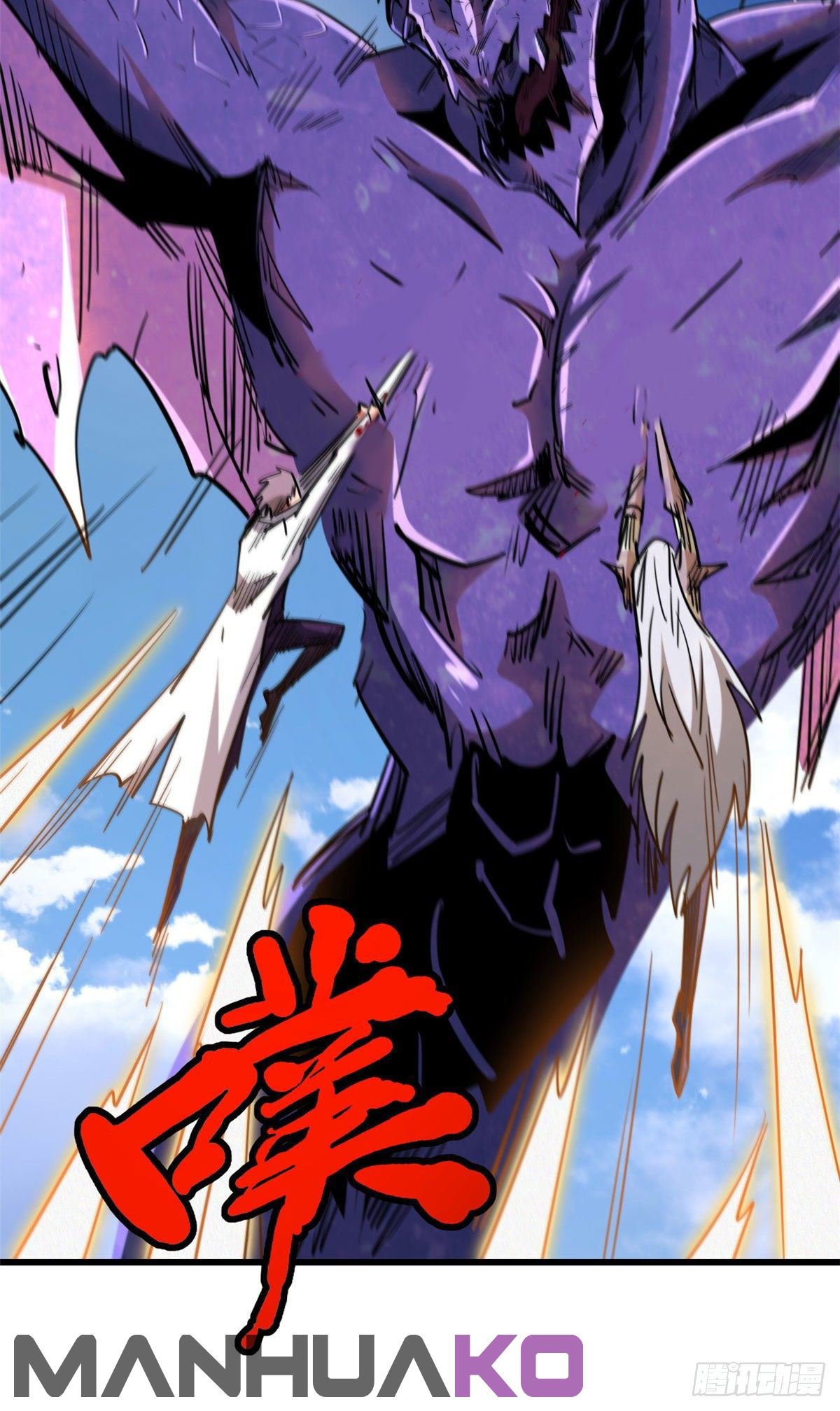 Super Genes de Dios — Capítulo 25 — 23