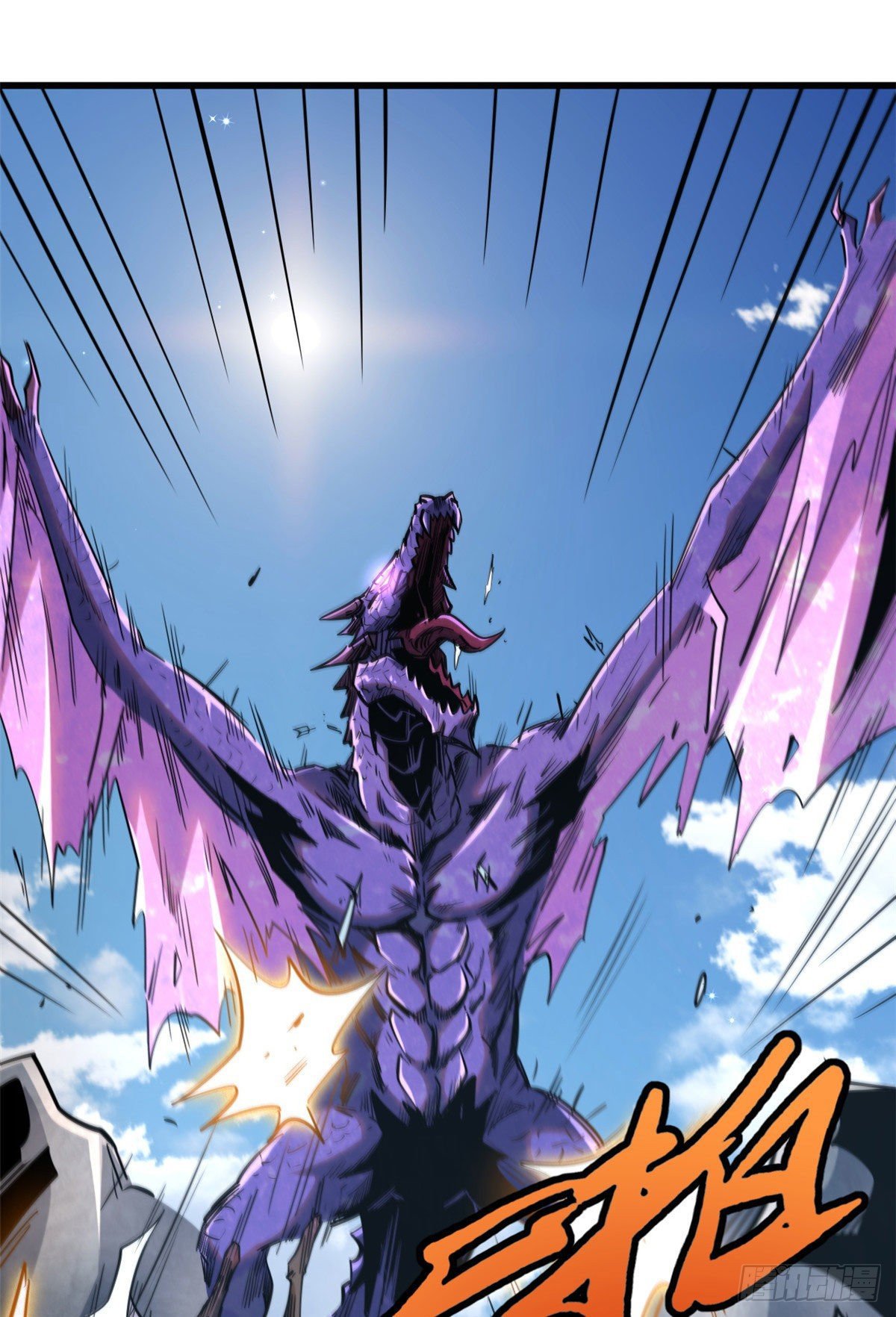 Super Genes de Dios — Capítulo 25 — 24