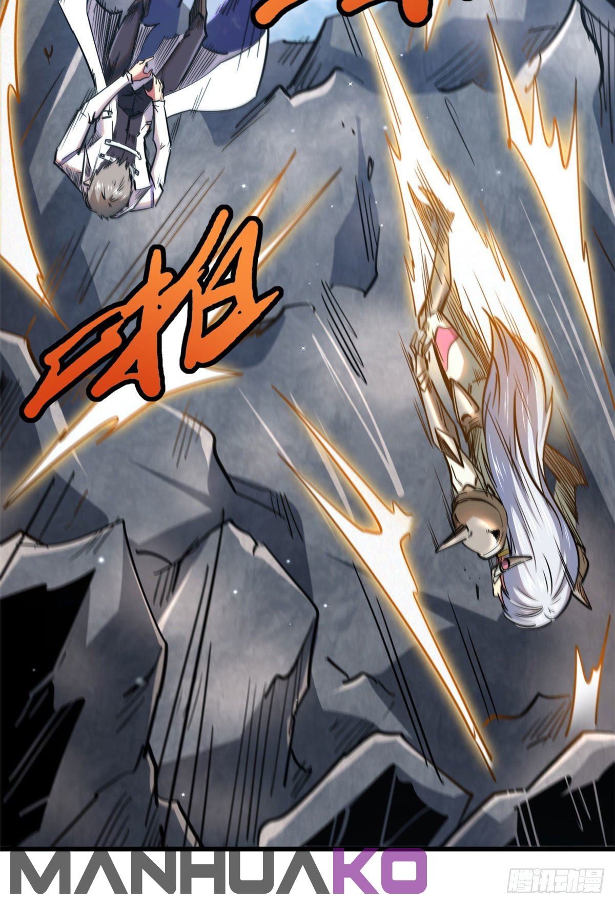 Super Genes de Dios — Capítulo 25 — 25