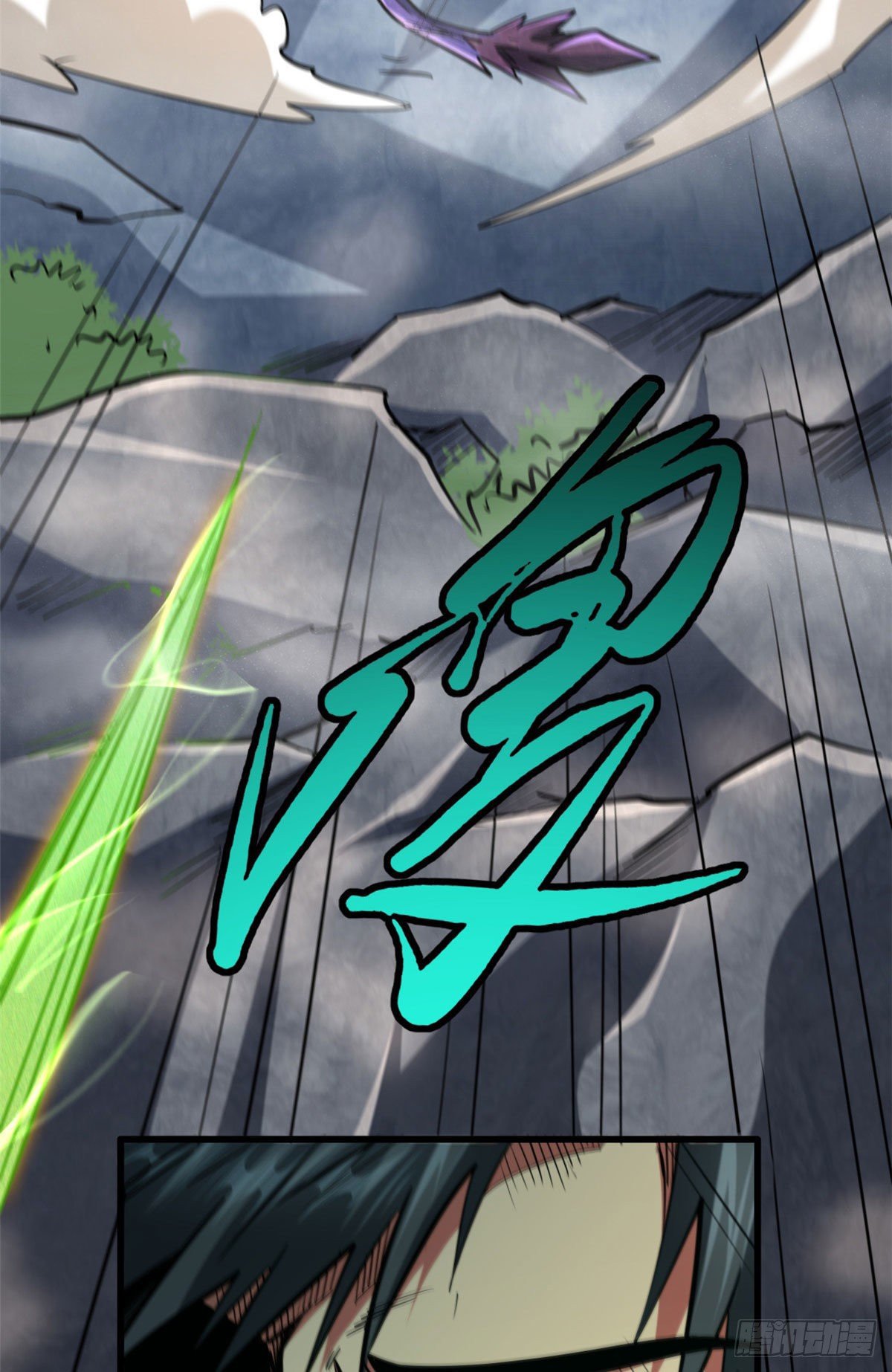 Super Genes de Dios — Capítulo 25 — 37