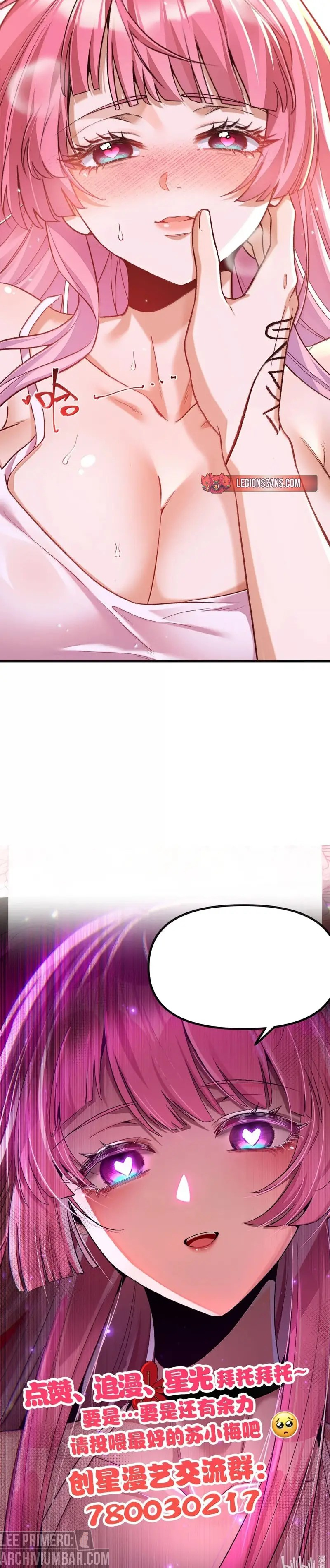 El Personaje Yandere que Dibujé — Capítulo 23 — 11