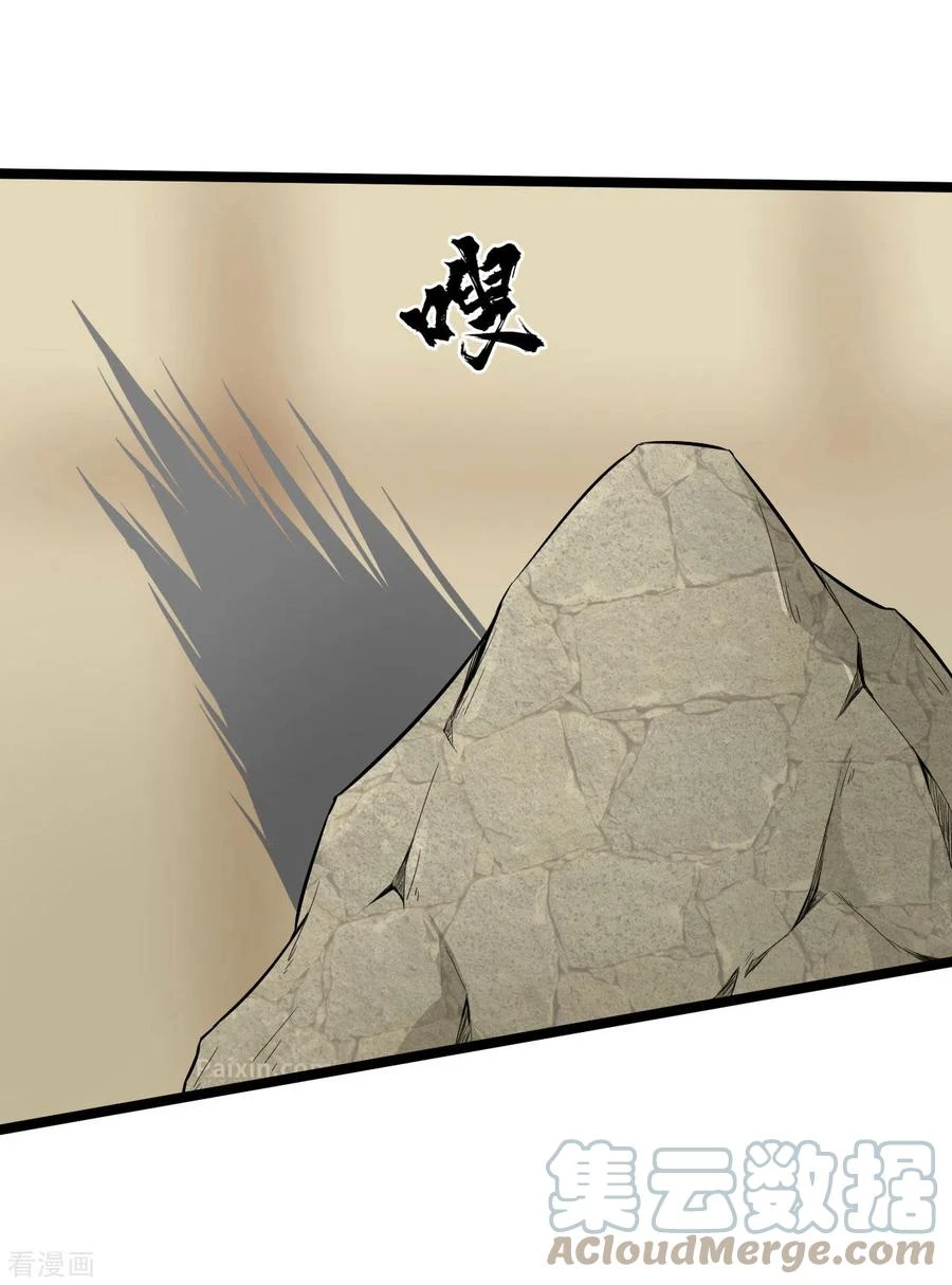El secreto de la vida eterna —   Capítulo 65 — 4