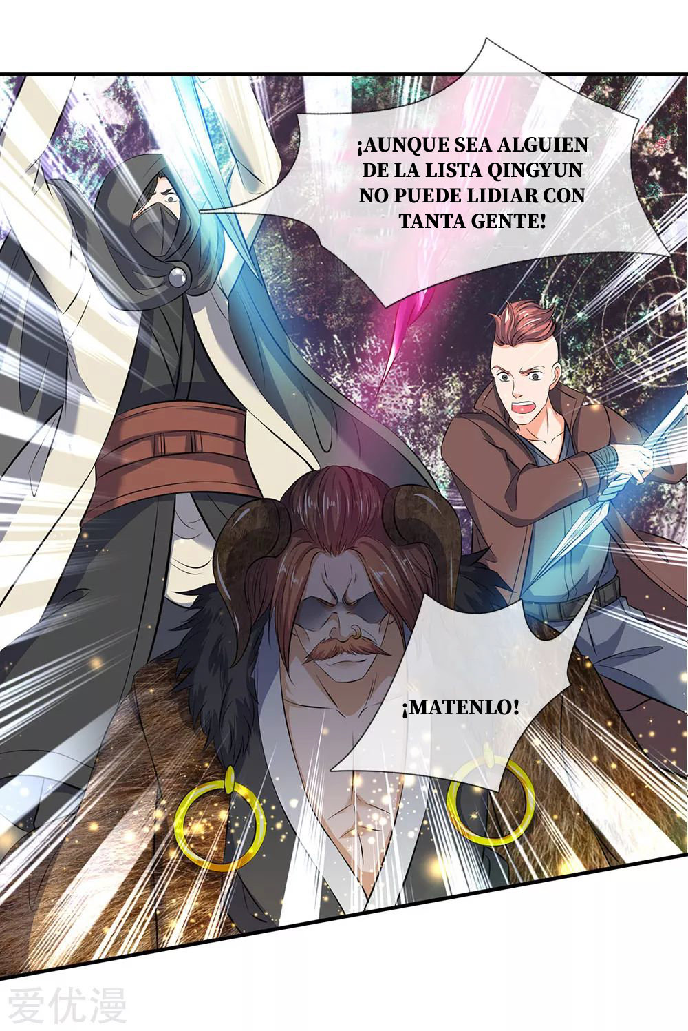 Rey Divino de las Diez Mil Eras — Capítulo 17 — 16