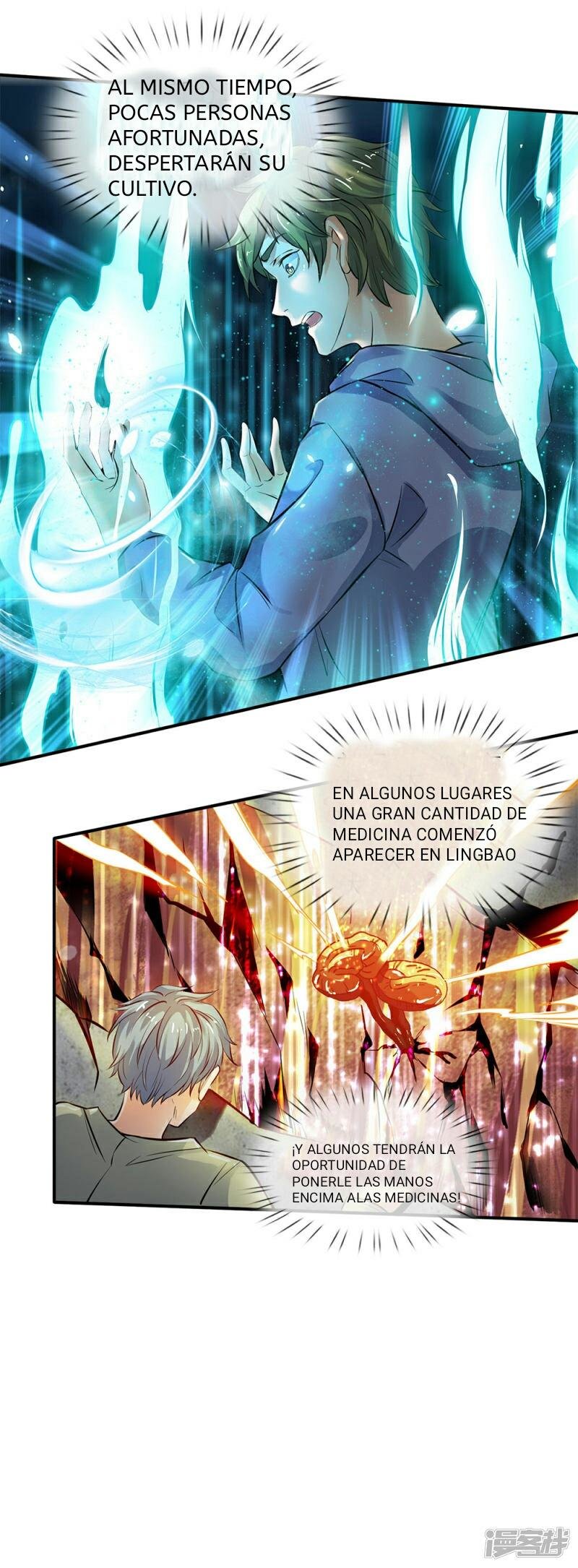 Rey Divino de las Diez Mil Eras — Capítulo 4 — 20