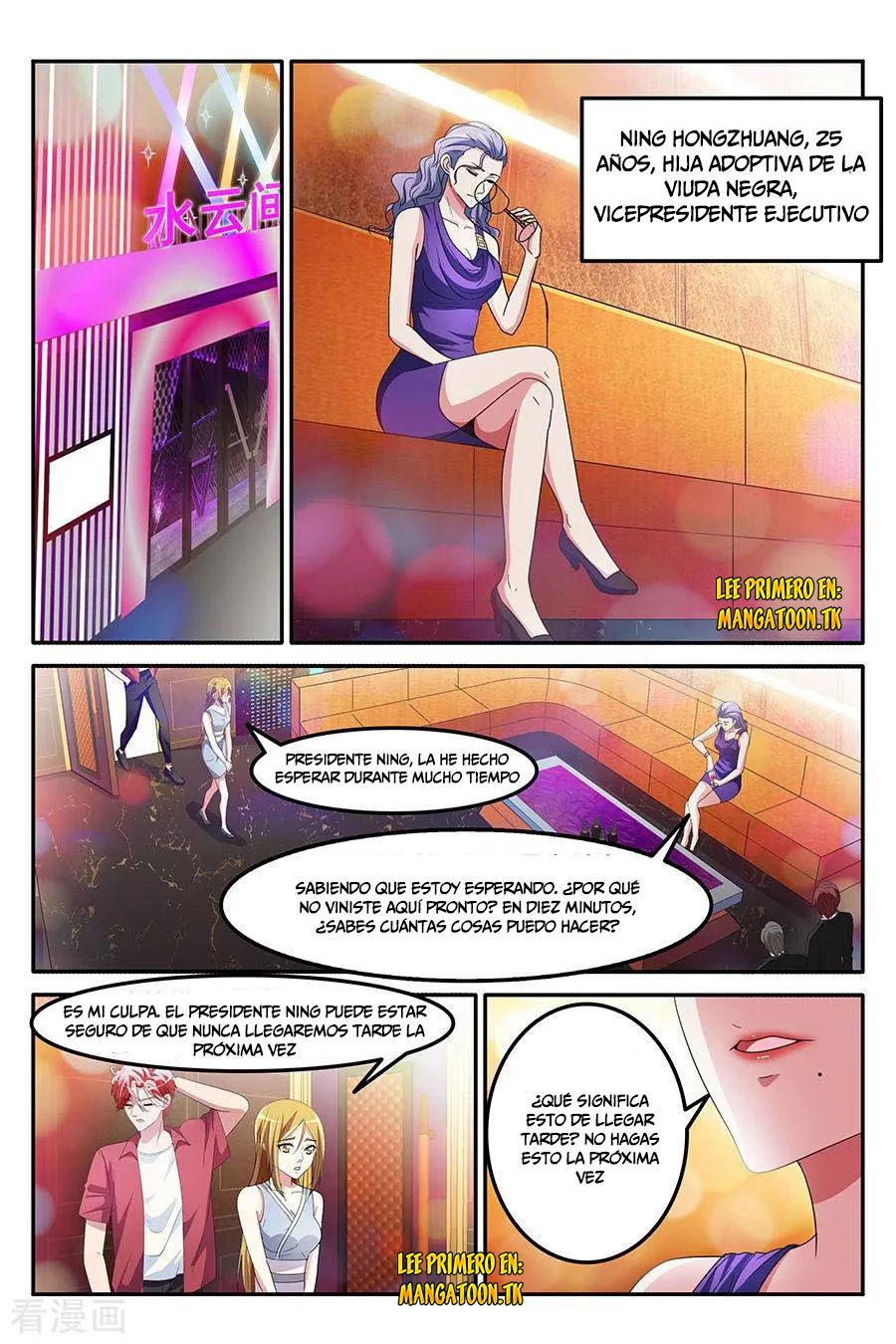 Genio talentoso —  Capítulo 148 — 4
