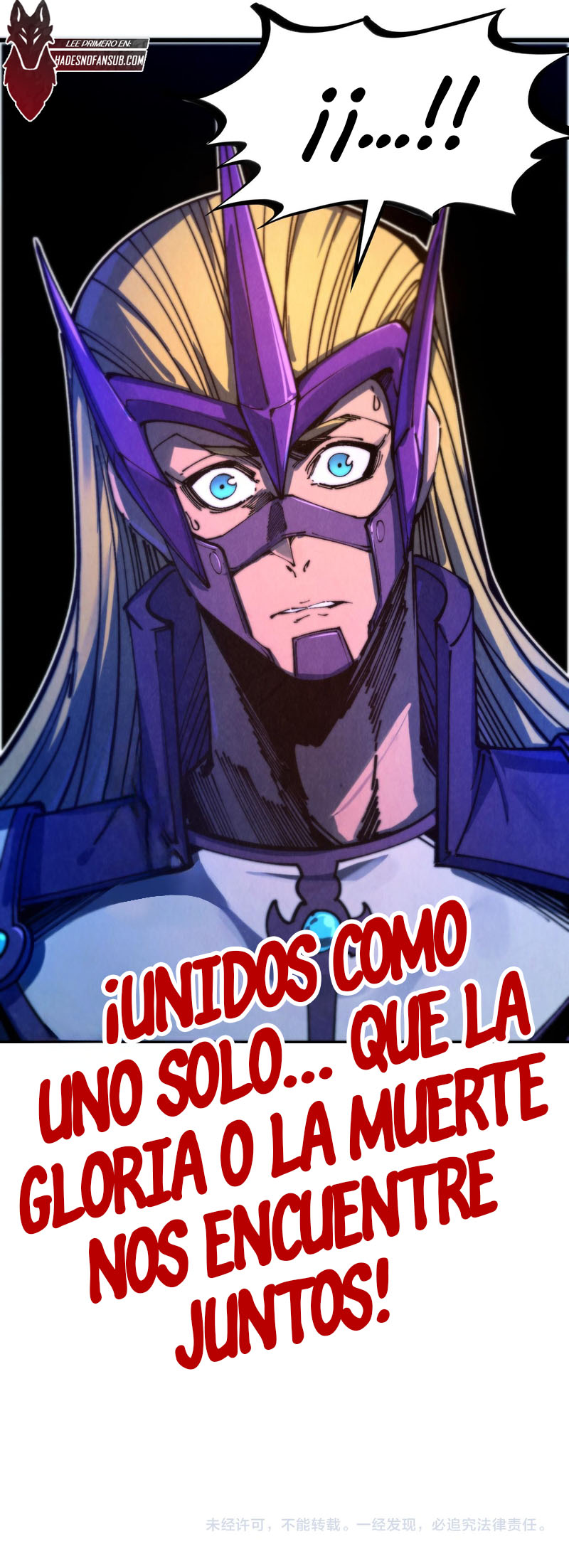 El Antiguo Soberano — Capítulo 475 — 14
