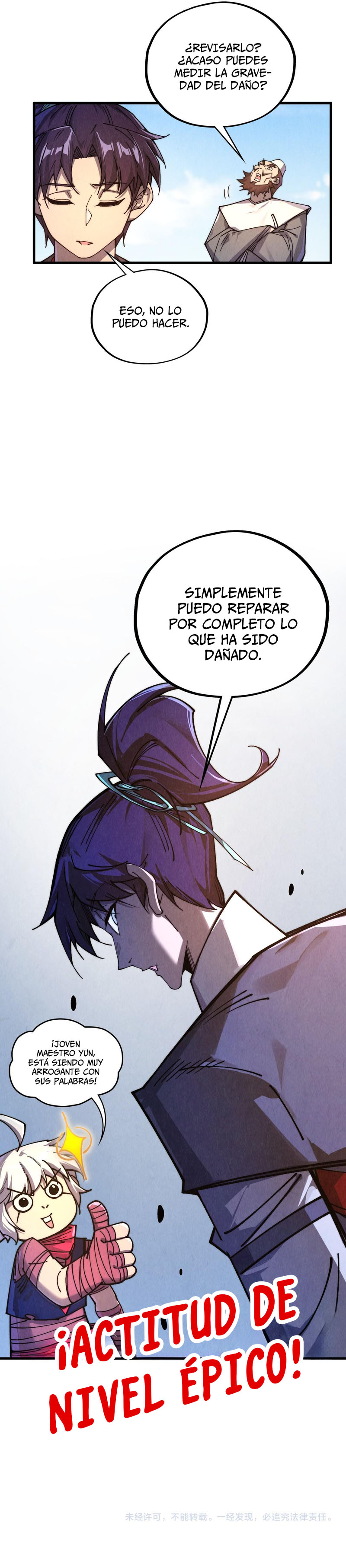 El Antiguo Soberano — Capítulo 435 — 15