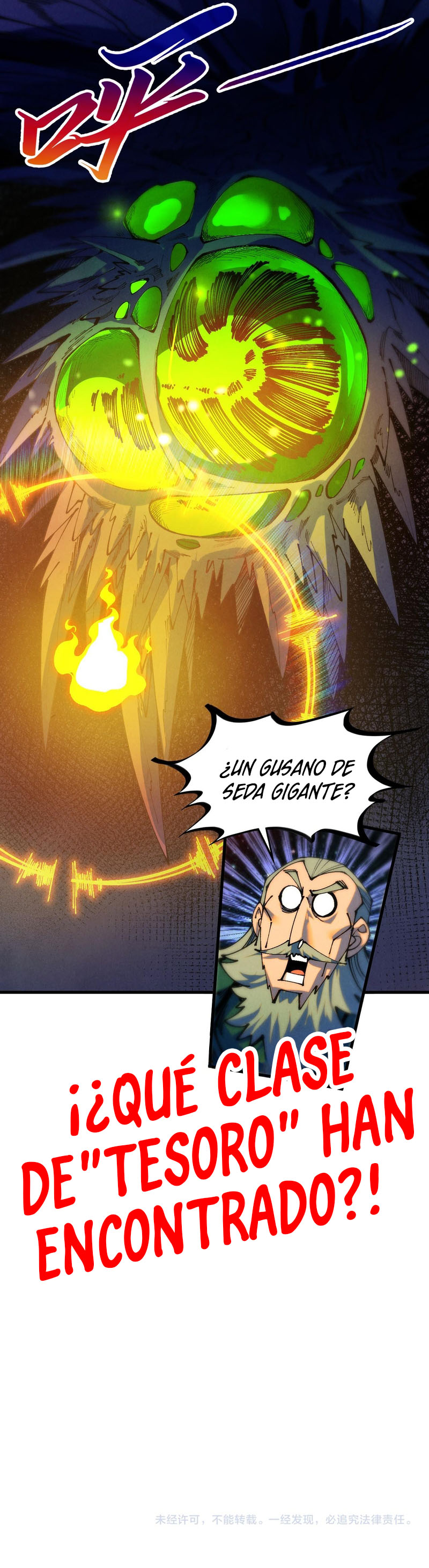 El Antiguo Soberano — Capítulo 491 — 15