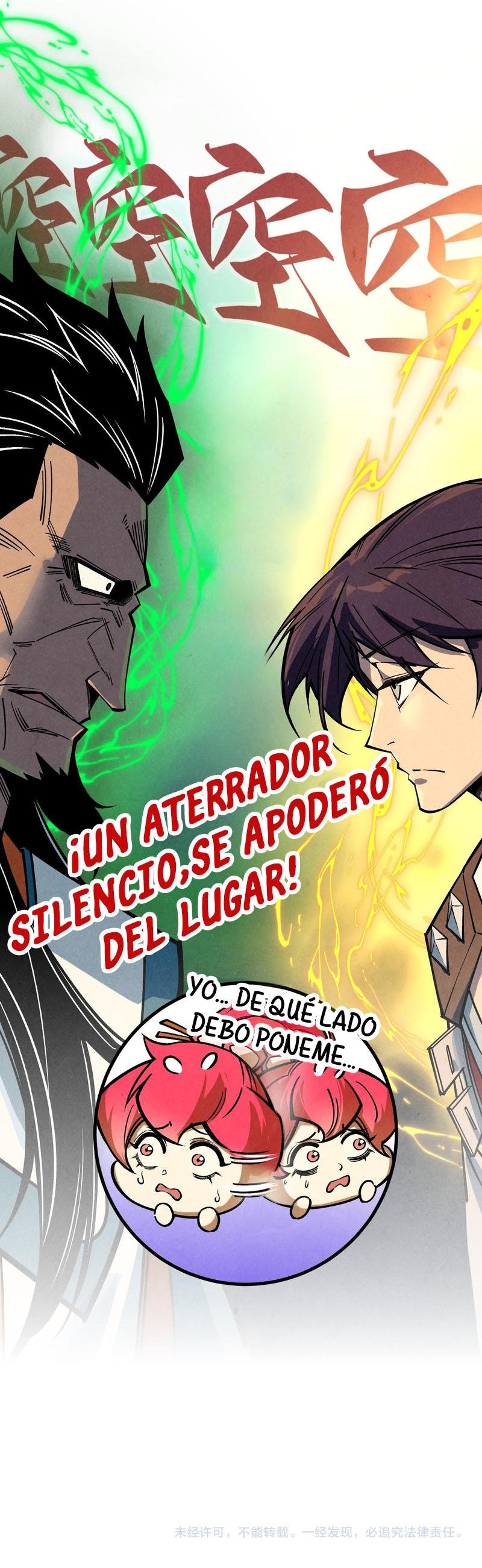 El Antiguo Soberano — Capítulo 408 — 16