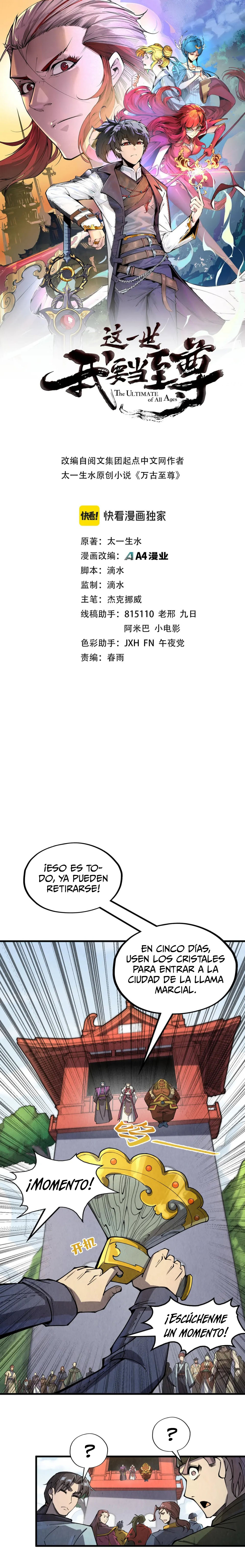 El Antiguo Soberano — Capítulo 244 — 2