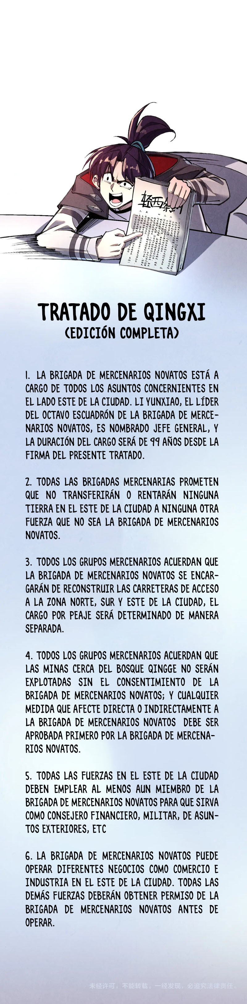 El Antiguo Soberano — Capítulo 315 — 15