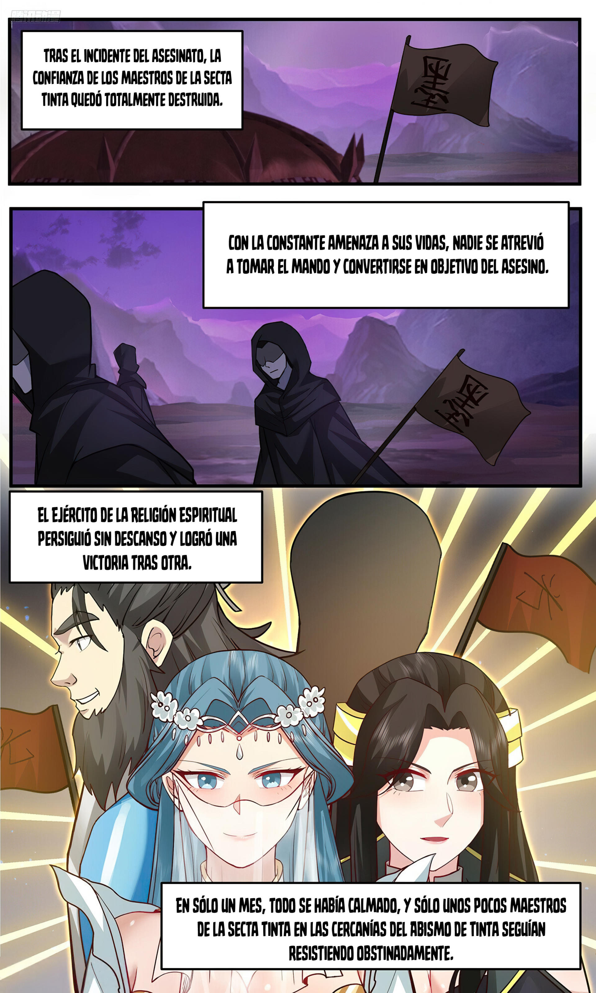 La Cumbre del Arte Marcial — Capítulo 3765 — 4