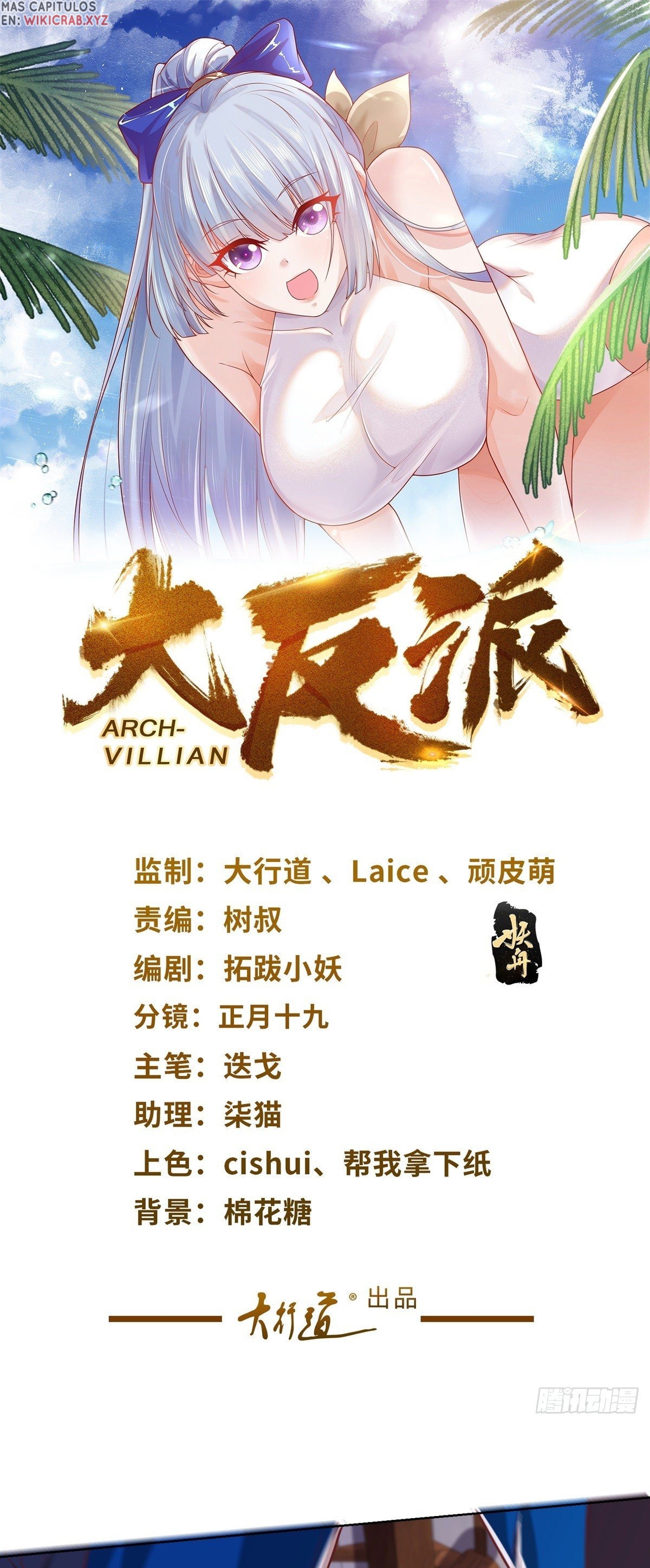 Gran Villano — Capítulo 237 — 3