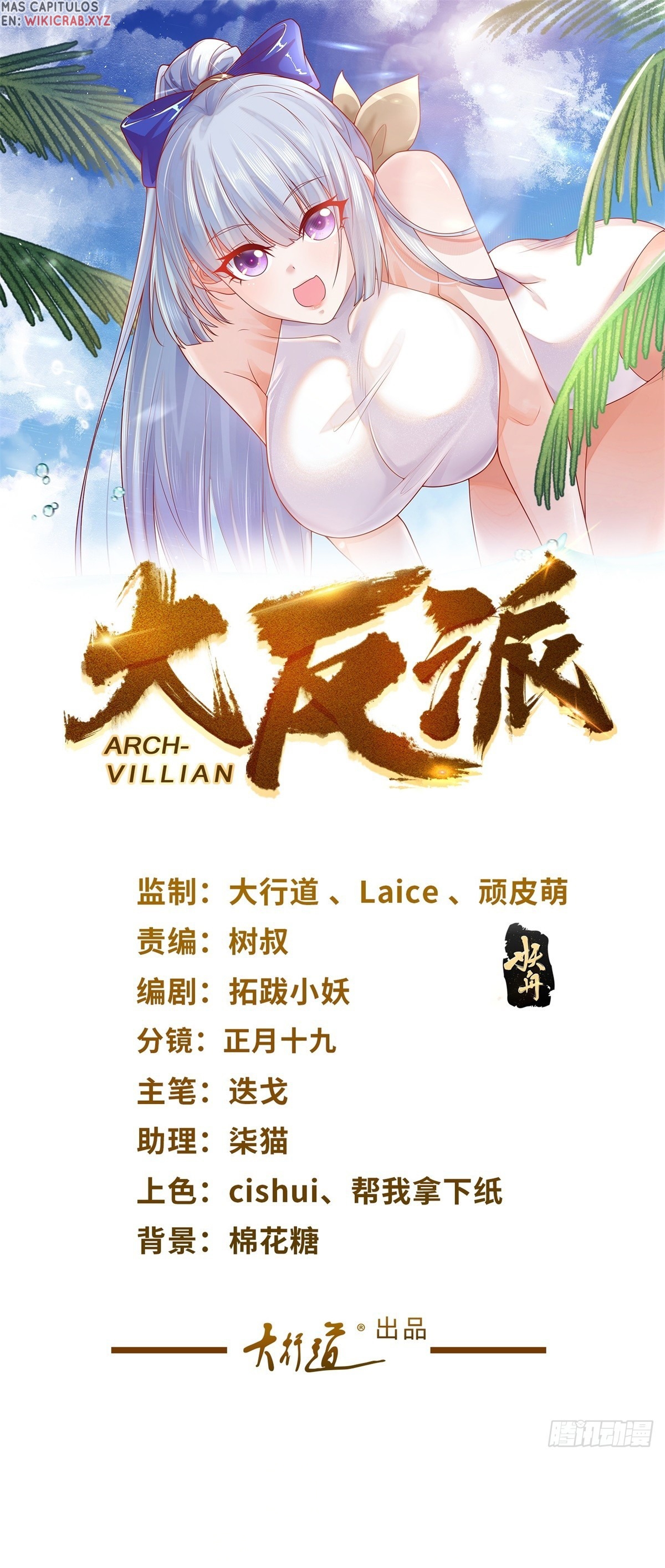 Gran Villano — Capítulo 268 — 2