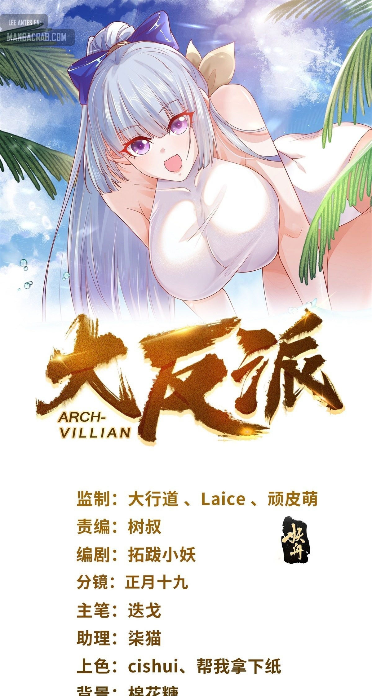 Gran Villano — Capítulo 36 — 2
