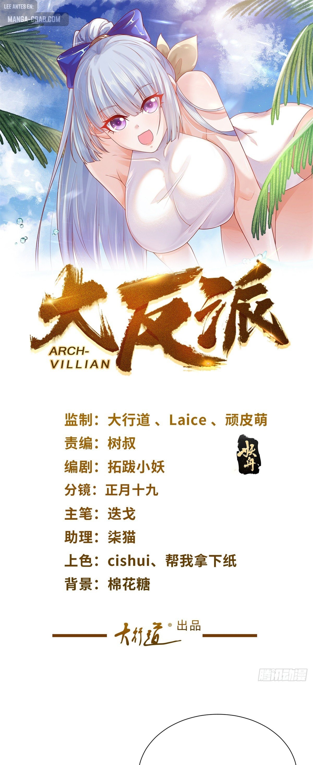 Gran Villano — Capítulo 208 — 2