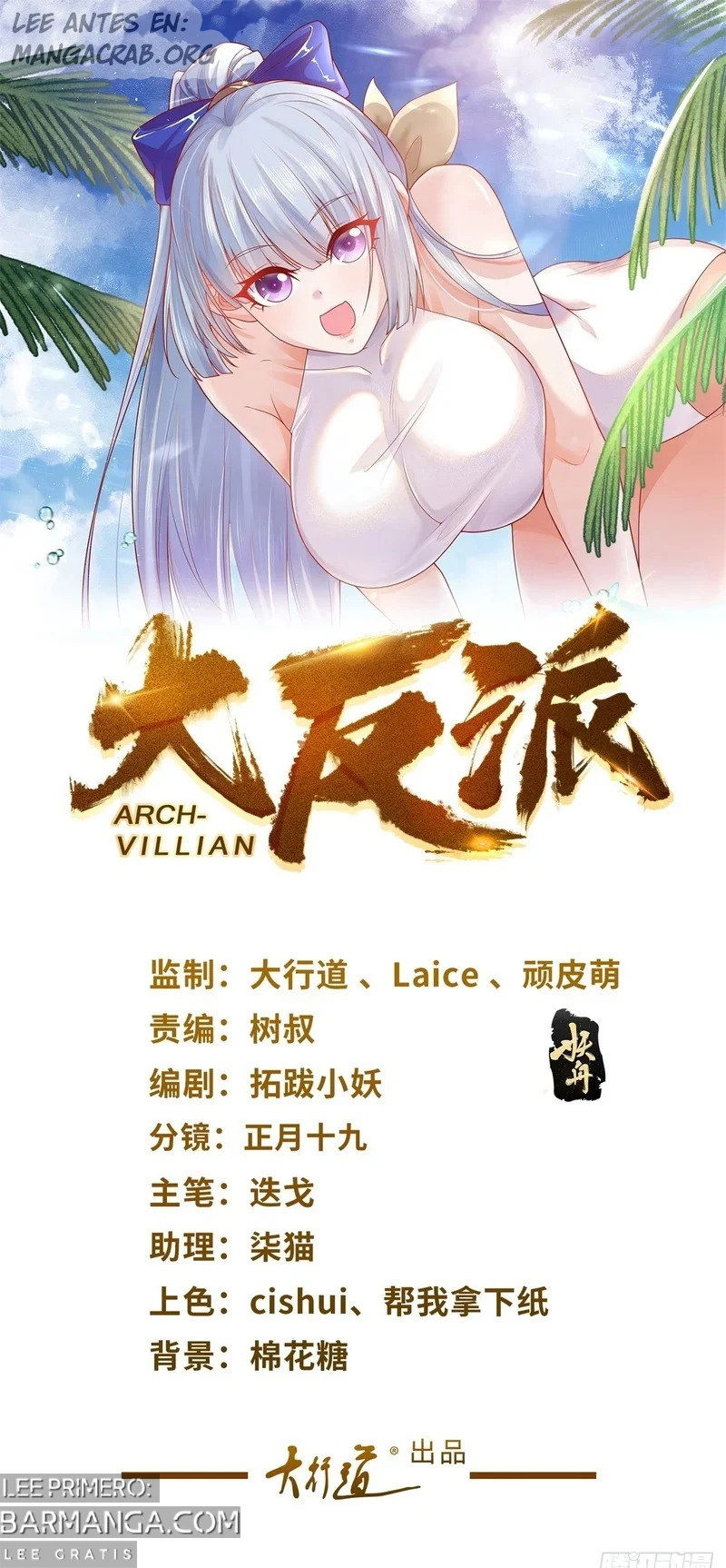 Gran Villano — Capítulo 299 — 3