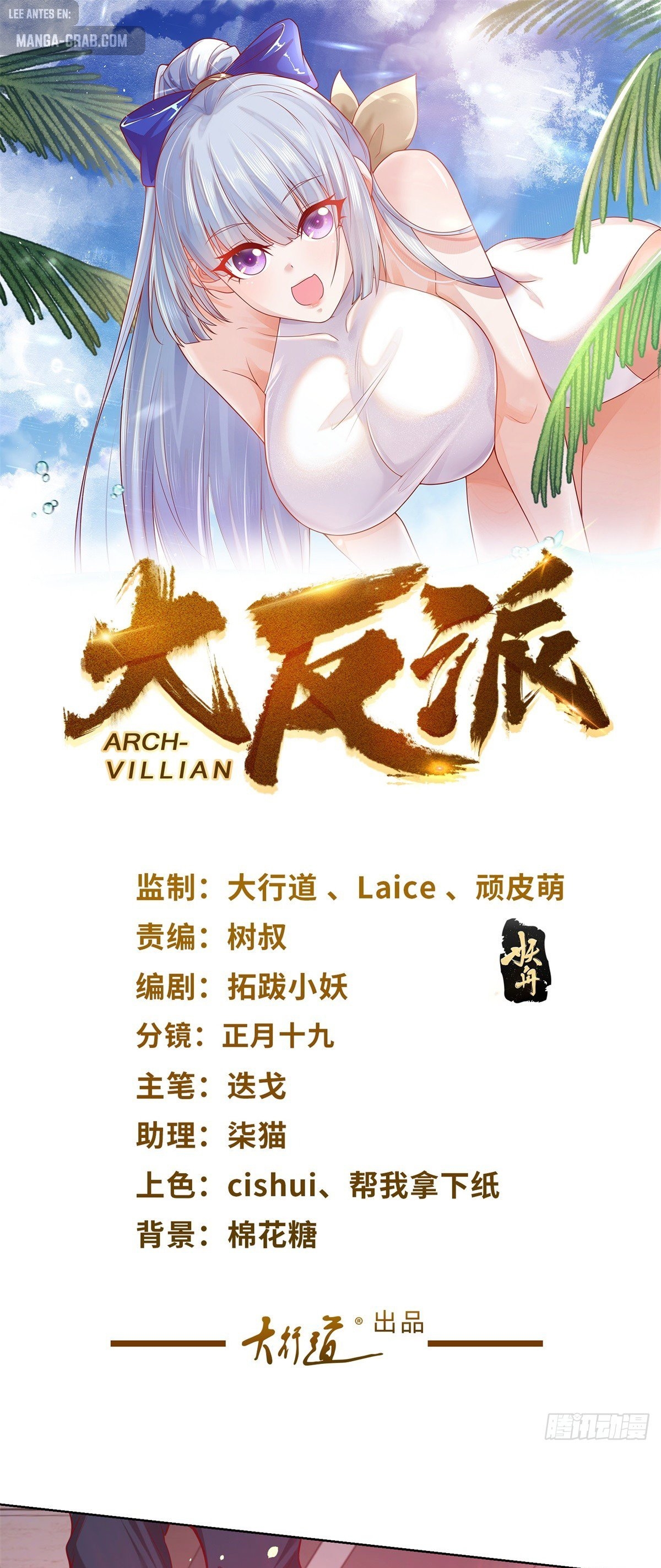 Gran Villano — Capítulo 198 — 3
