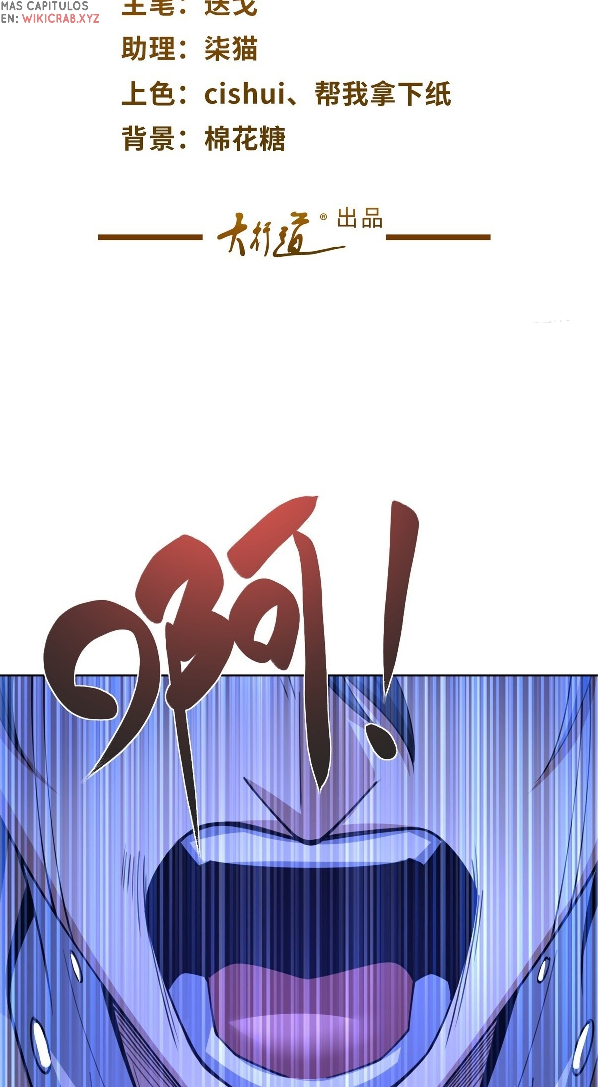 Gran Villano — Capítulo 265 — 2