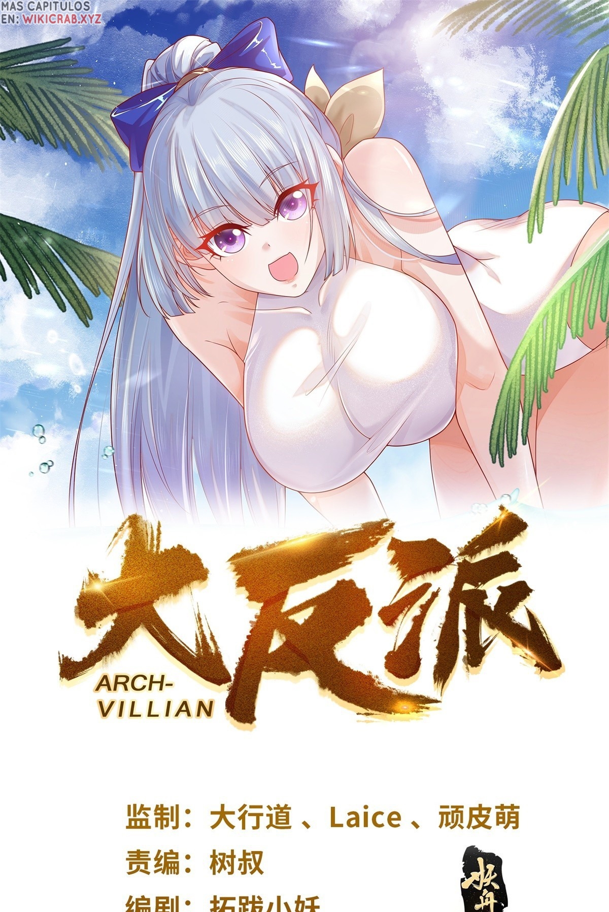 Gran Villano — Capítulo 276 — 3