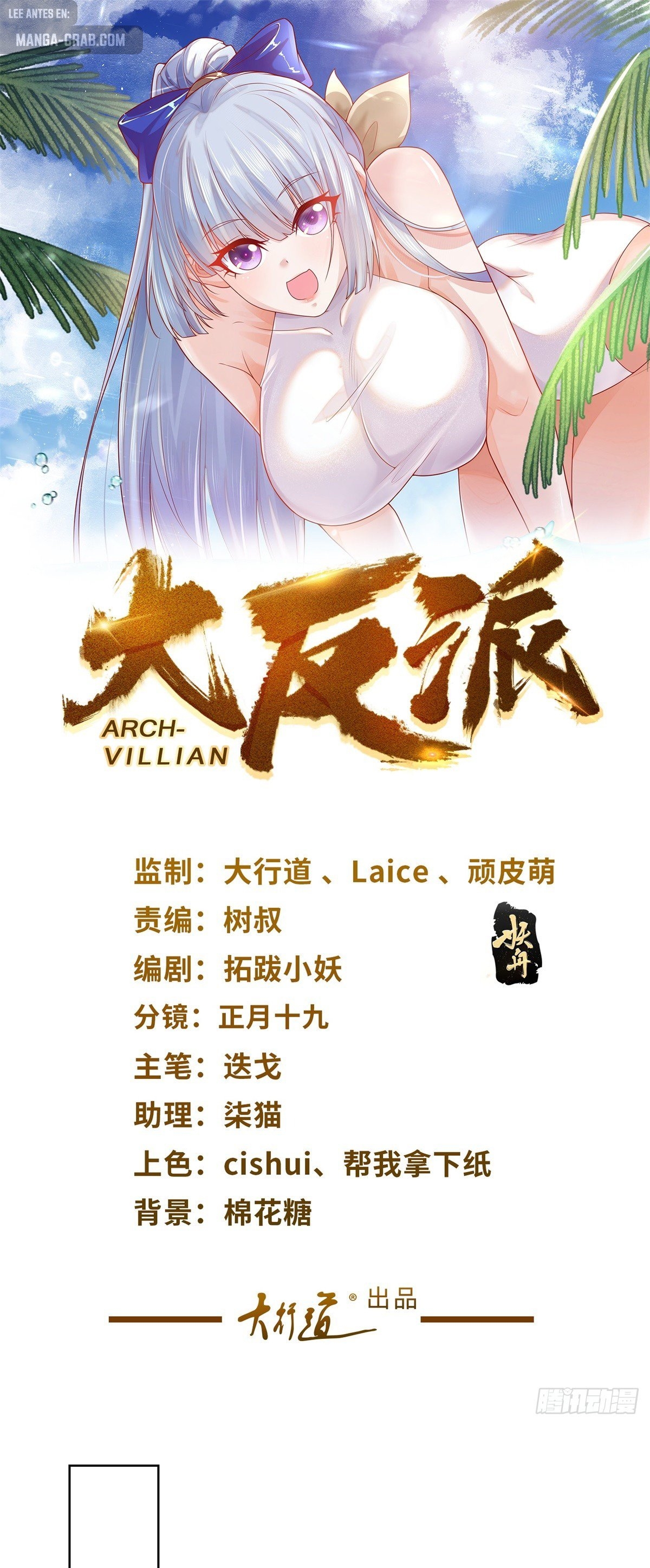 Gran Villano — Capítulo 213 — 2