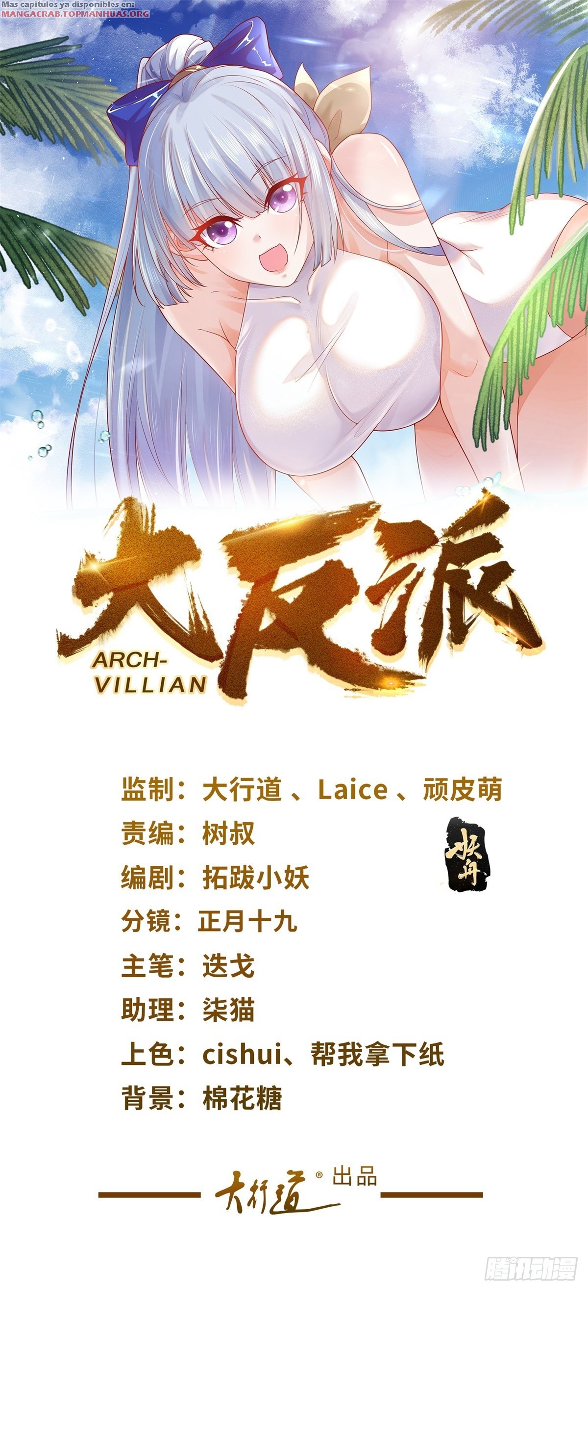 Gran Villano — Capítulo 287 — 3