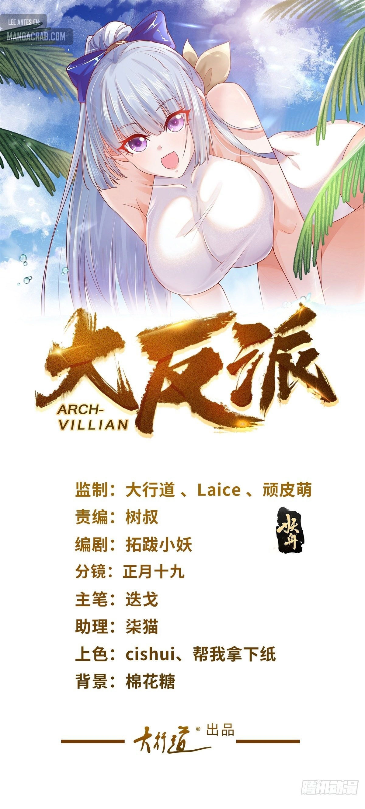 Gran Villano — Capítulo 39 — 2